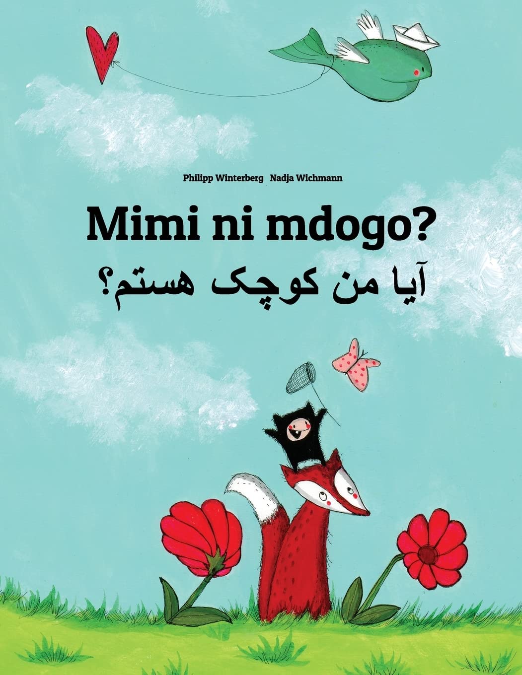 Mimi ni mdogo? Aa mn kewcheke hstm?: Swahili-Dari/Afghan Persian/Farsi: Children's Picture Book (Bilingual Edition) (Swahili Edition) Paperback – September 13, 2018