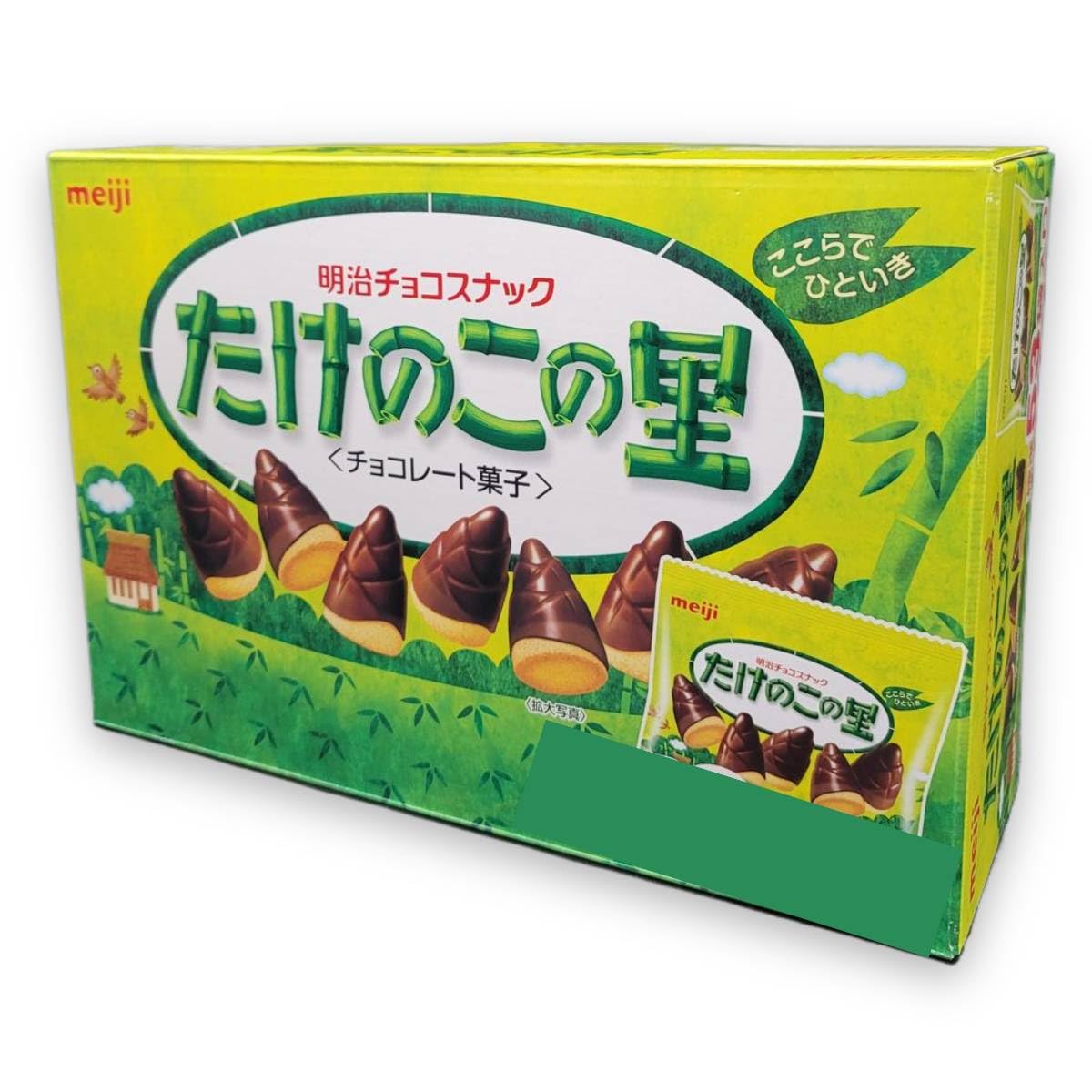 Amazon.co.jp: たけのこの里 業務用 21袋入 明治 大袋 シェアパック