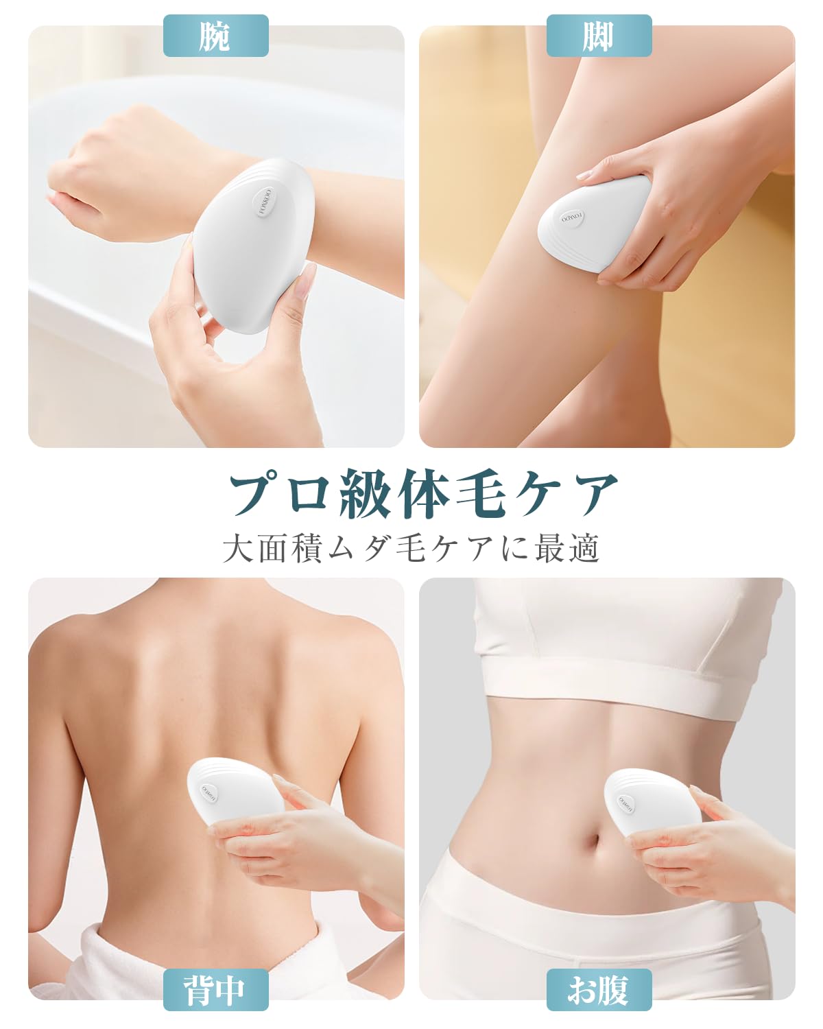 Amazon | 軽量 脱毛器 新型 a2 | Foxkoo | 脱毛器