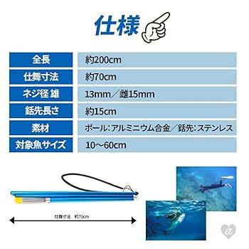 送料無料★銛 5又銛 4点セット ブルーorシルバー グラスファイバー 4AiO Amazon | [AiO JAPAN] 銛 5又銛 4点セット シルバー グラス