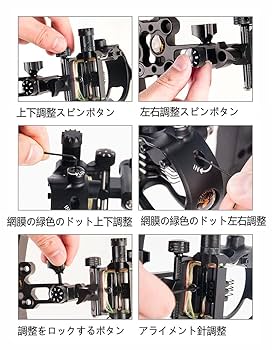 Amazon.co.jp: SHARROW 複合弓サイト コンパウンドボウ用