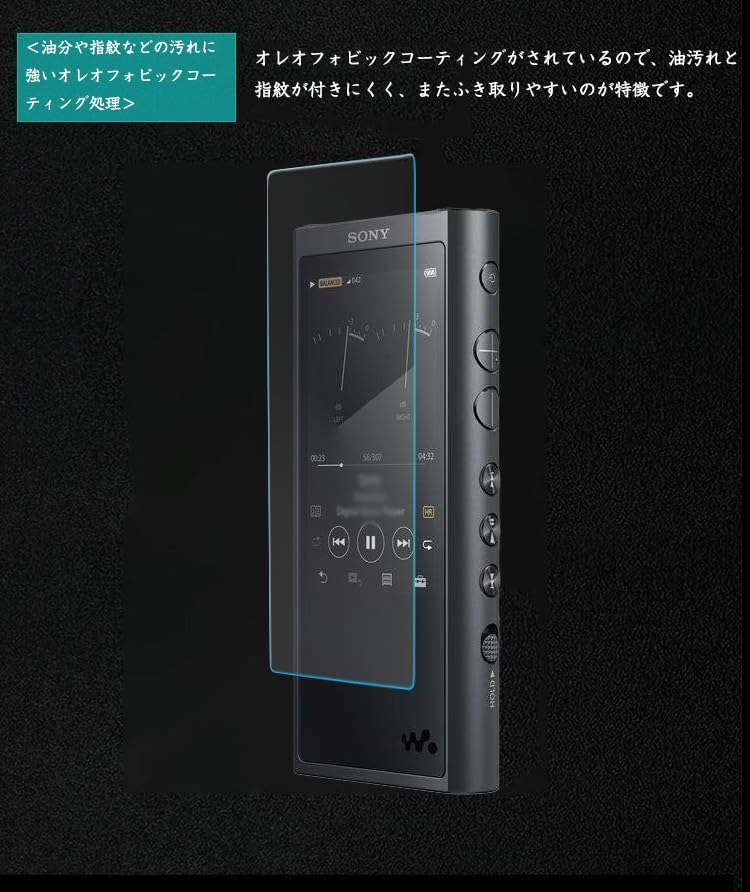 ソニー SONY ウォークマン純正 液晶保護シート ZX300シリーズ用 PRF-NWZX300 Amazon.co.jp: ソニー ウォークマン純正 液晶保護シート ZX300シリーズ