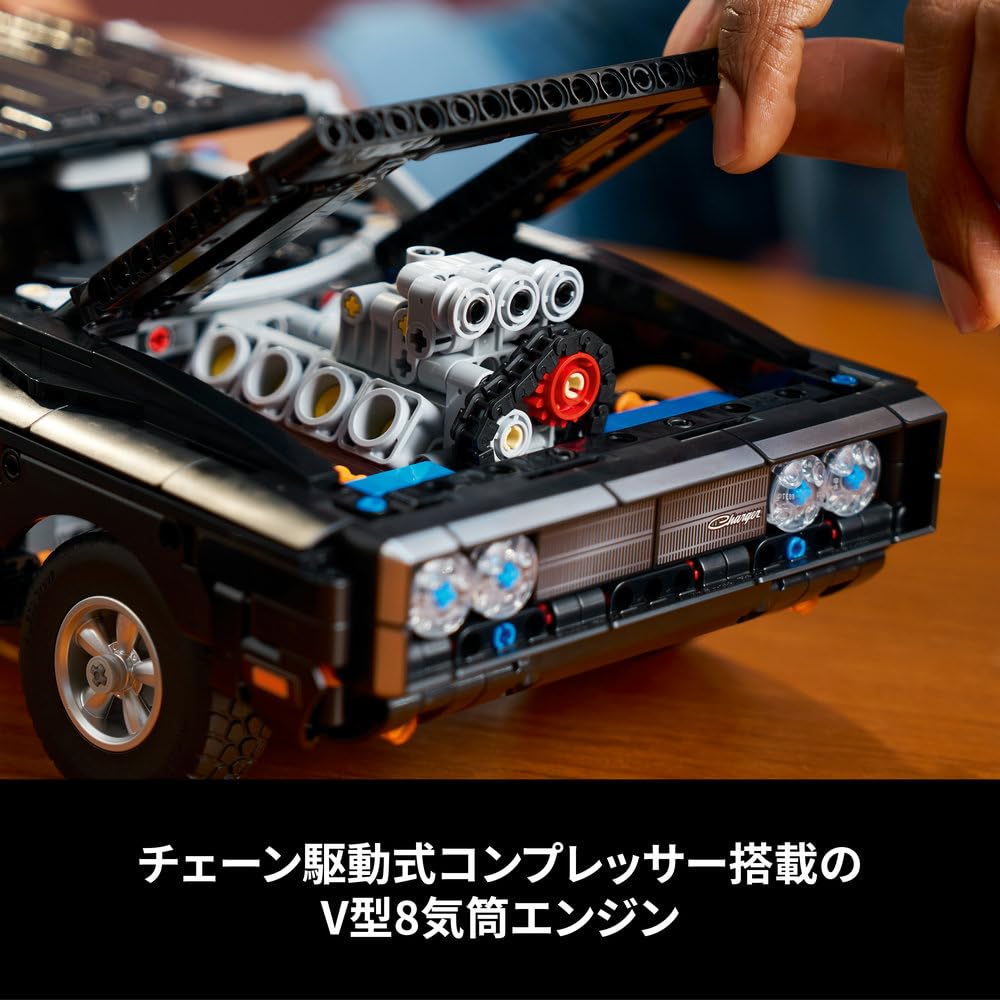 Amazon.co.jp: レゴ(LEGO) テクニック ワイルド・スピード Dodge