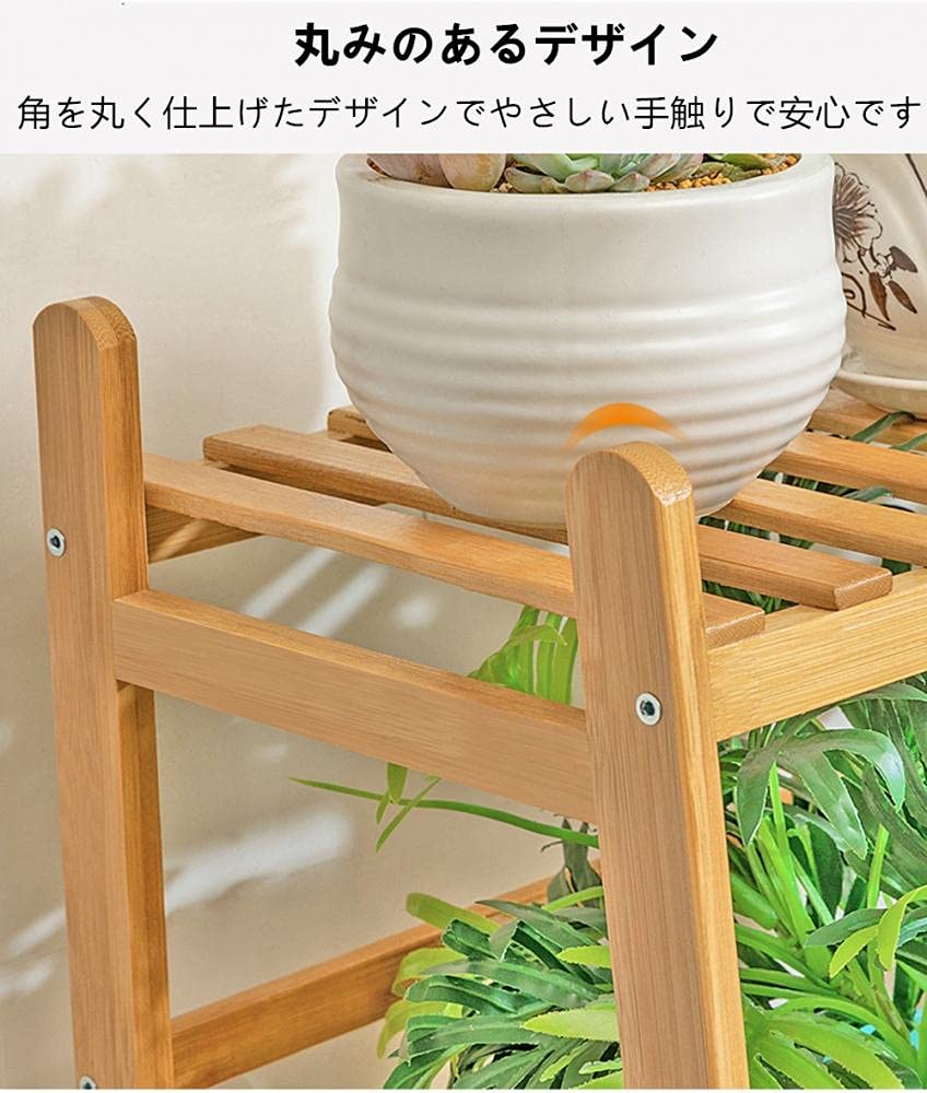 Amazon.co.jp: フラワースタンド 3段式 幅50cm/70cm/100cm プランター