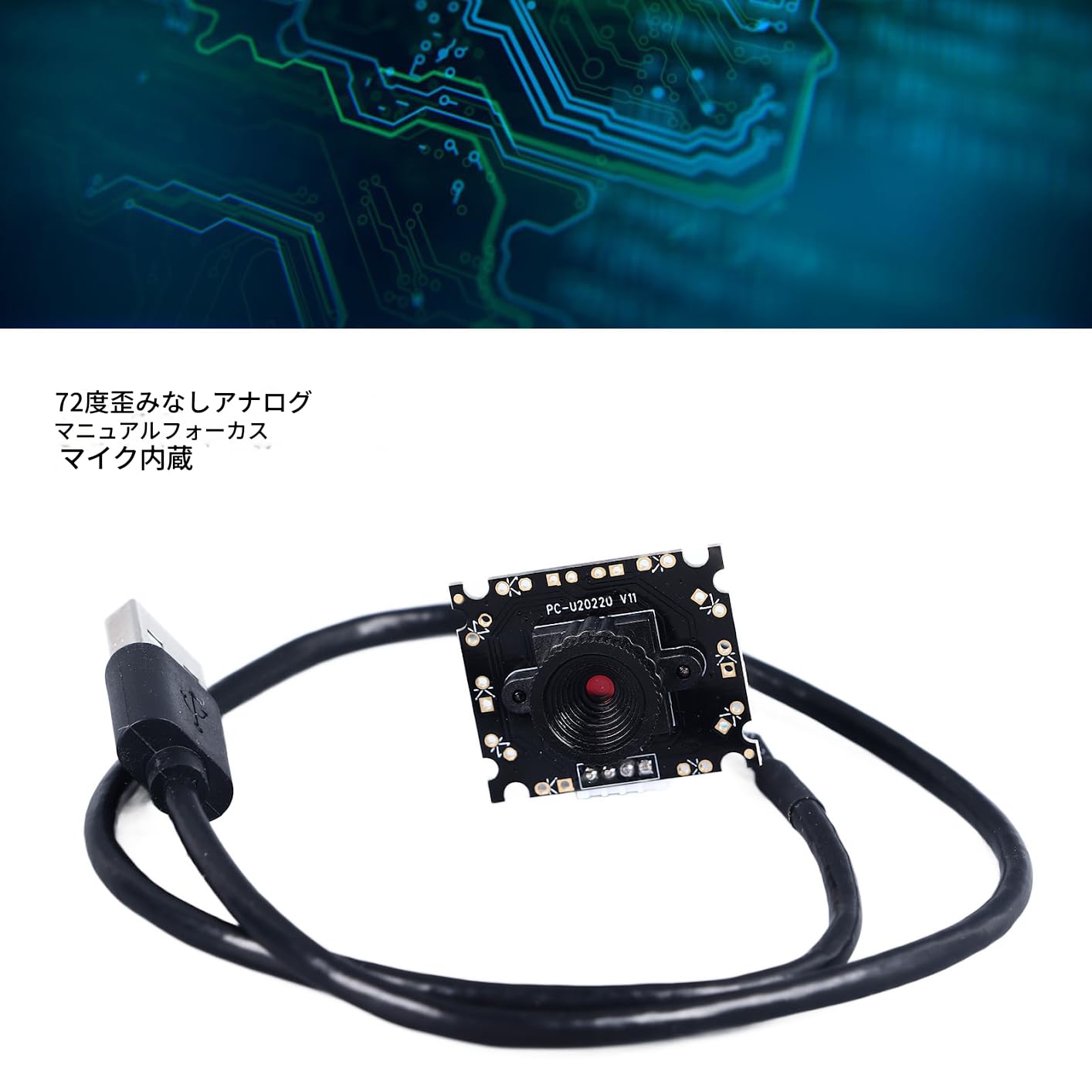 カメラモジュール12個セット Arducam IMX477搭載 Raspberry Pi用 同期型デュアルカメラモジュール