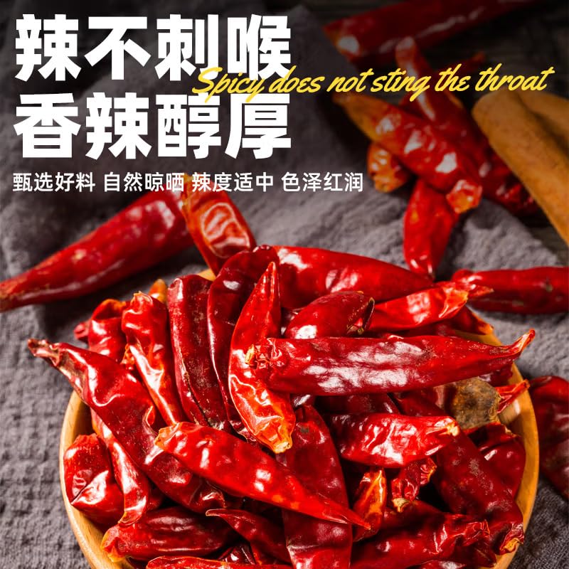 易厨食代 卤味料套装 Chinese Seasoning material Stew seasoning chili Chinese prickly ash 195g/6.88 oz