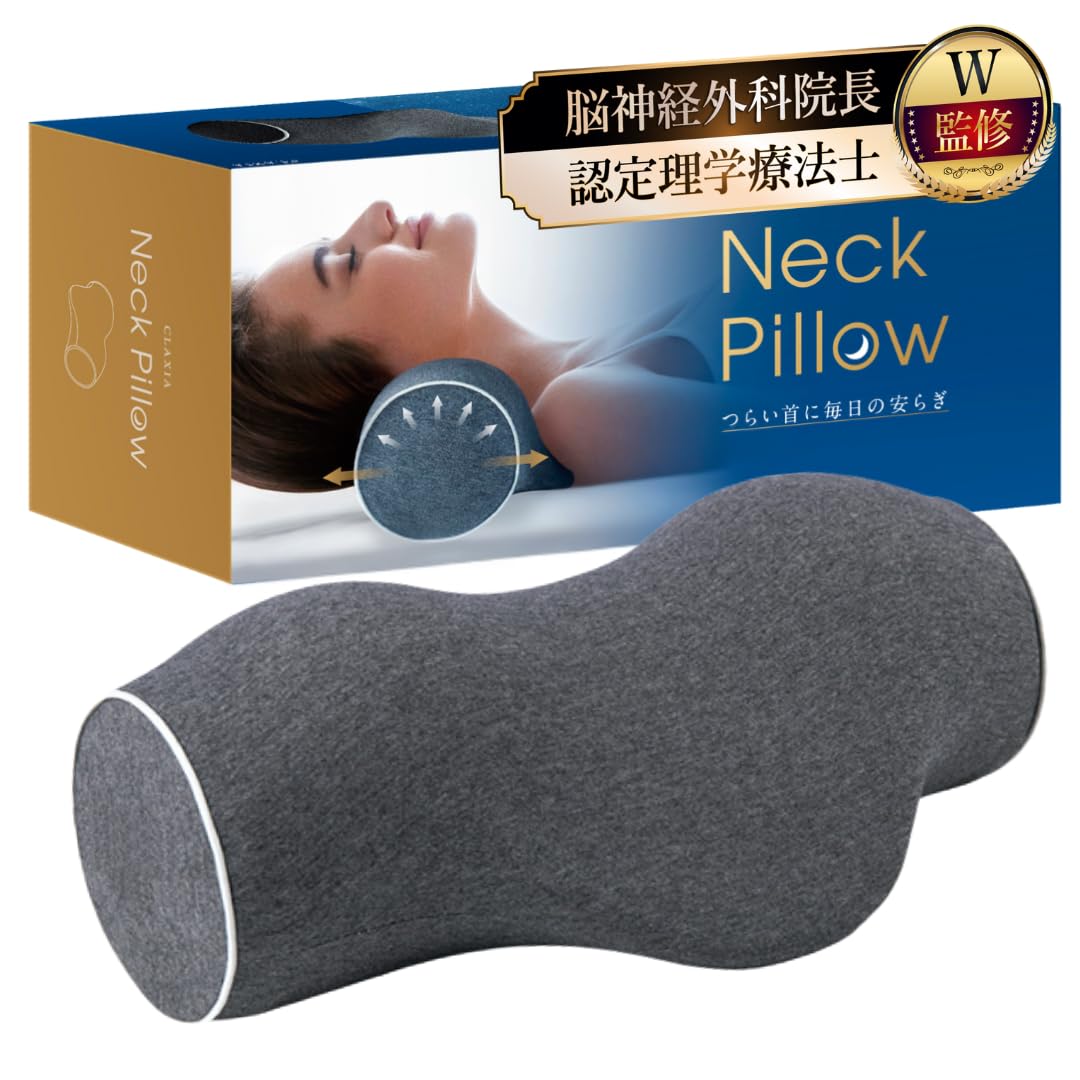 【新品】枕 まくら 頭首肩フィット 理学療法士監修 ジェルピロー プレゼント Amazon.co.jp: 【テレビで紹介/脳外クリニック院長×認定理学療法士