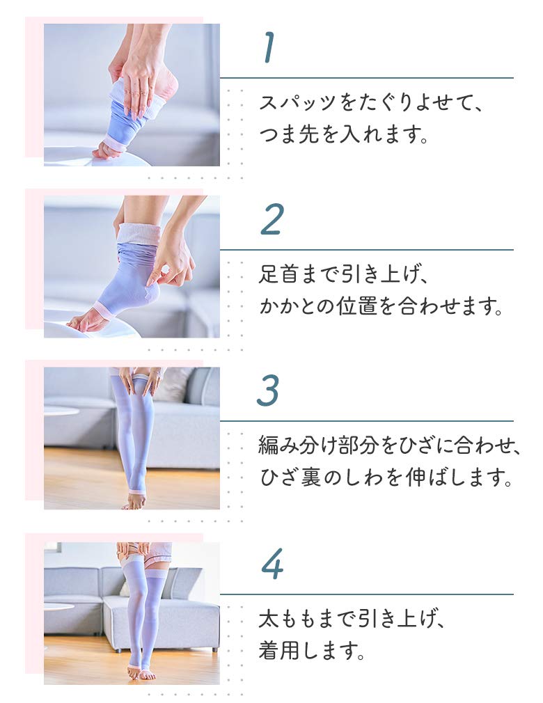 Amazon.co.jp: メディキュット 寝ながらラベンダー ロングM(MediQtto