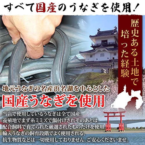 うなぎのたなか うなぎ 敬老の日 プレゼント 蒲焼き 国産 カット蒲焼き 5枚 の商品画像 3
