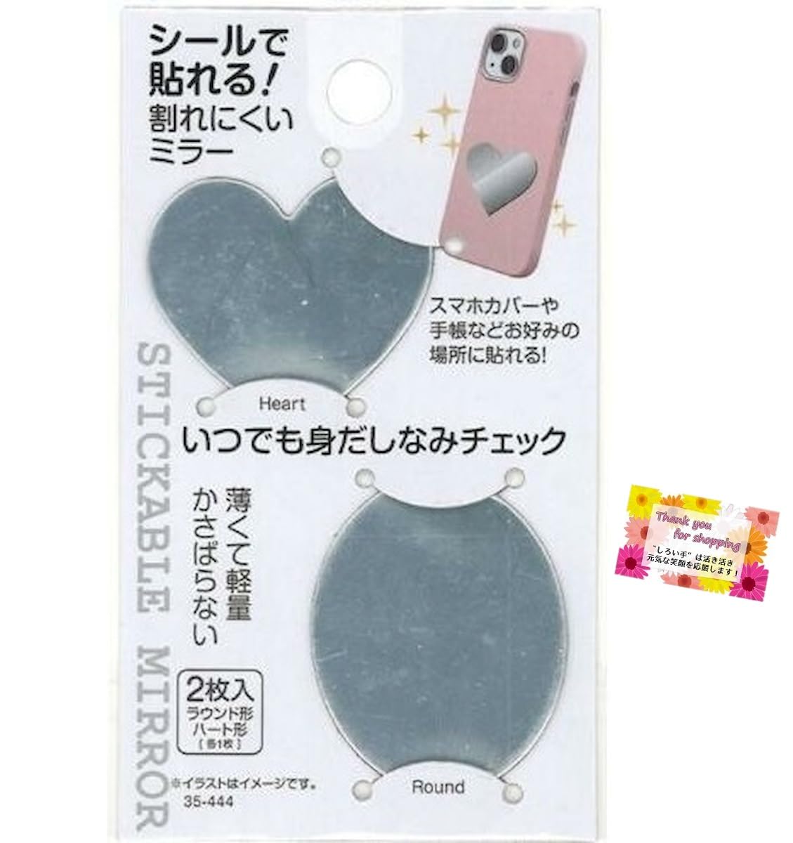 Amazon.co.jp: 【スマホ操作時にすかさずチェック 薄くて軽量 携帯や 