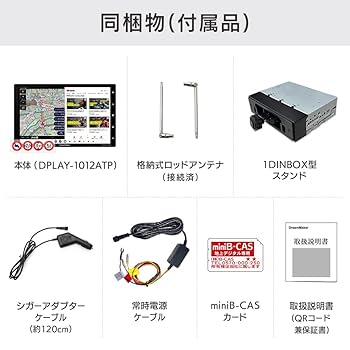 ほぼ未使用】DreamMaker 10.1インチ ディスプレイオーディオ