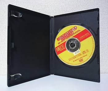 Amazon.co.jp: ビー・バップ・ハイスクール 高校与太郎行進曲 国内版