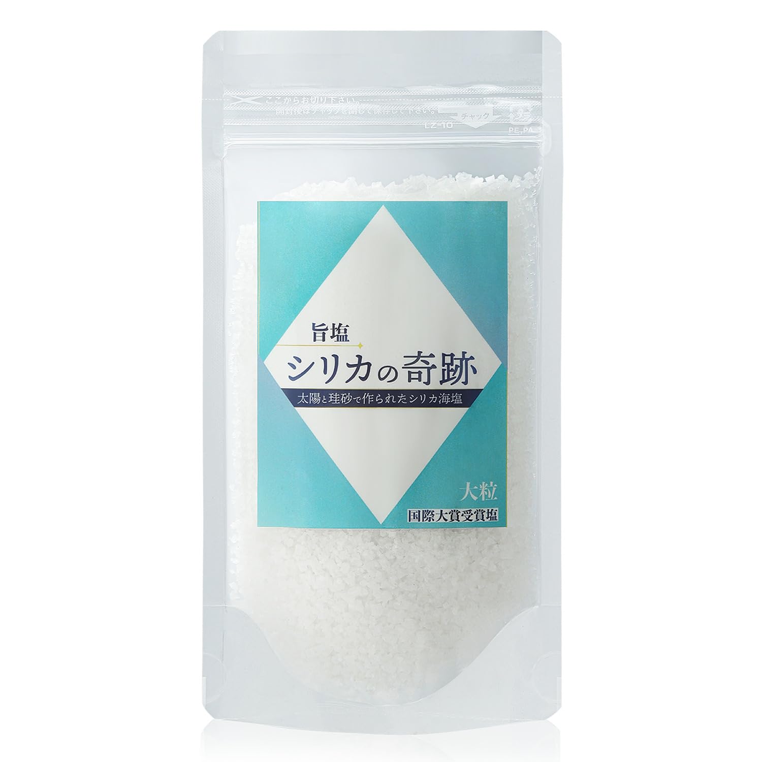 超希少」アッサル湖の塩結晶 大