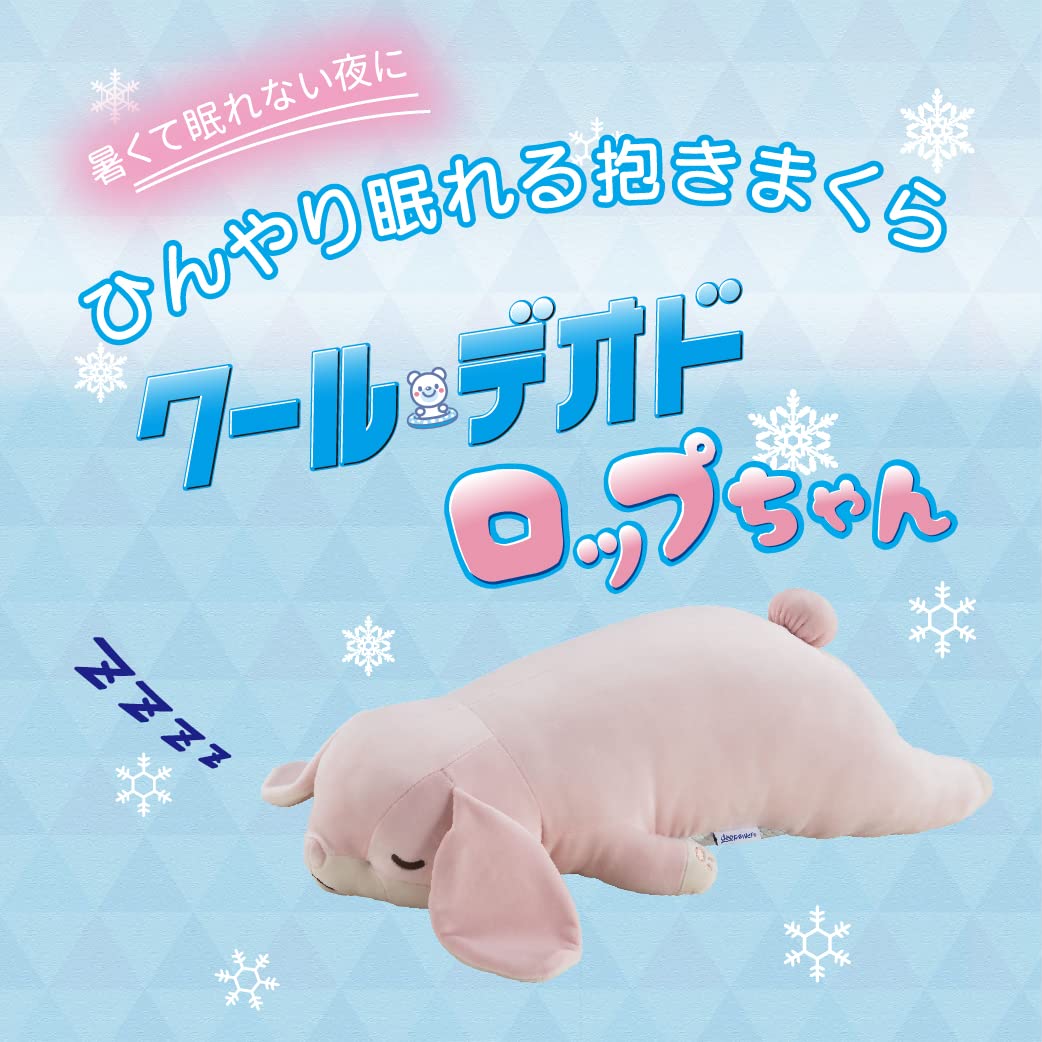 Amazon.co.jp: 【フランスベッド正規品】 抱き枕 Lサイズ(W57×D29