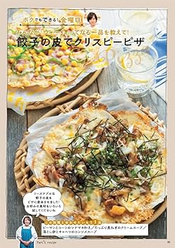 Amazon.co.jp: DAIGOも台所～きょうの献立何にする？～（歴史人