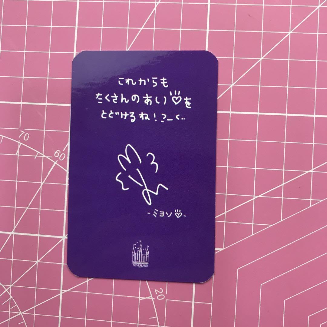 Amazon.co.jp: G)I-DLE アイドゥル 日本fc 抽選当選品 トレカ ミヨン  