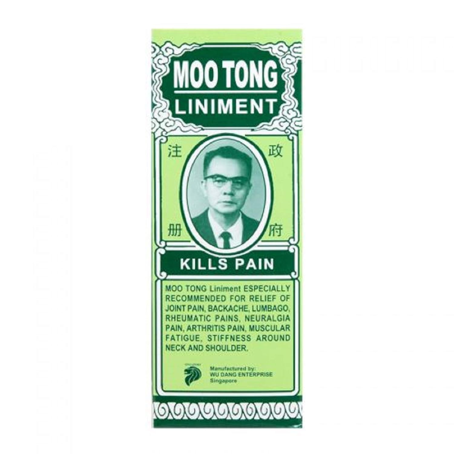 Moo Tong Pain Relief Liniment Imported Liquid (Green)-image-28