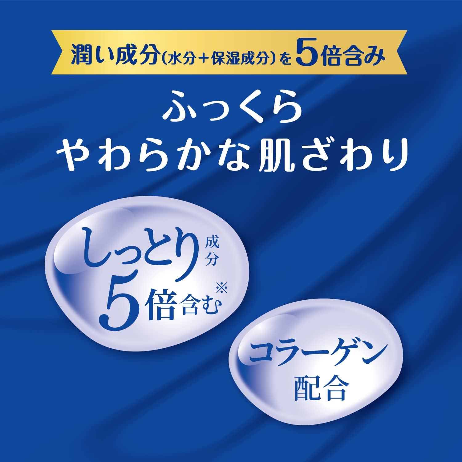 Amazon.co.jp: ティッシュ ソフトパック 保湿 240枚(120組) 1パック