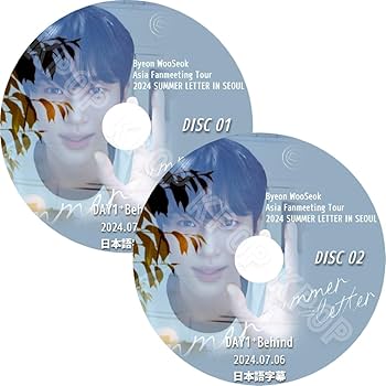 Amazon | ピョンウソク ファンミーティング IN SEOUL 2024.07.06