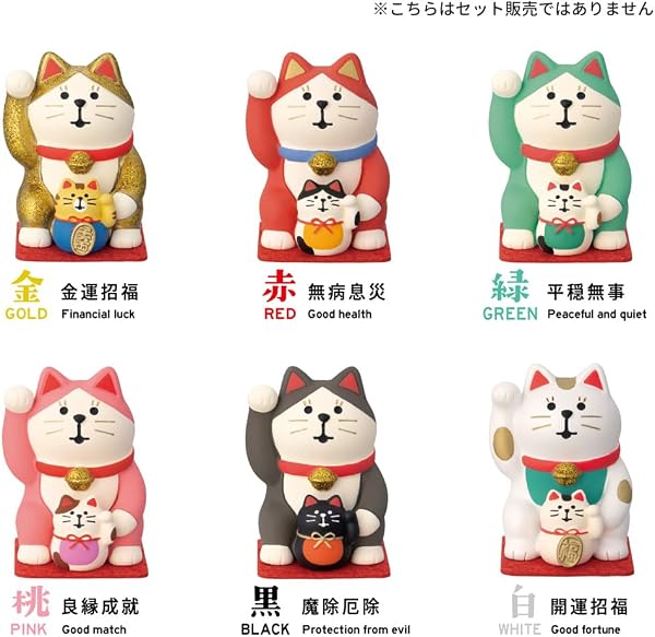 デコレコーポレーション コンコンブル 開運カラー 招き猫 白 置物 縁起物 W38×D40×H50mm ZCB-16366 - 2