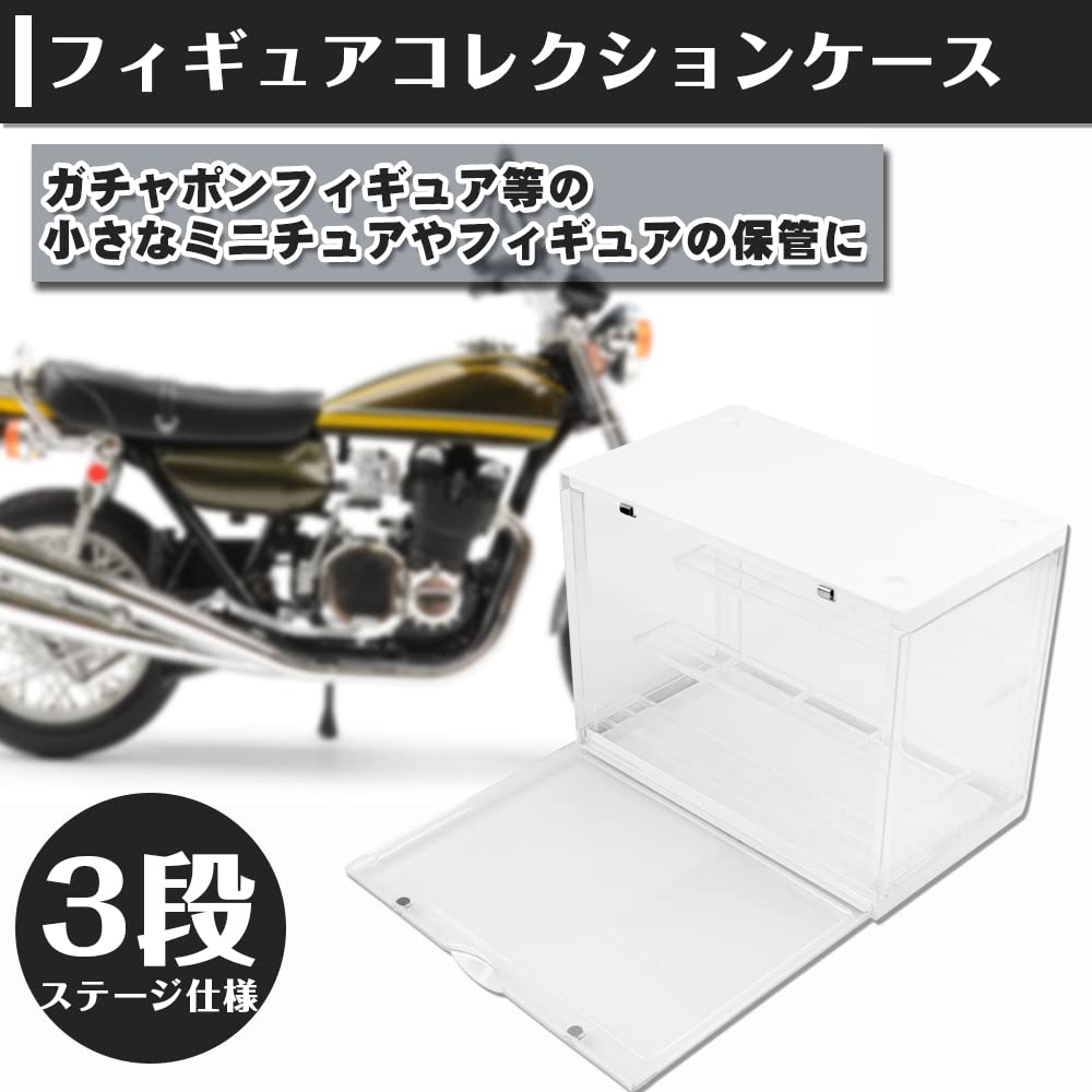 Amazon.co.jp: コレクションケース ショーケース 3段タイプ 開け