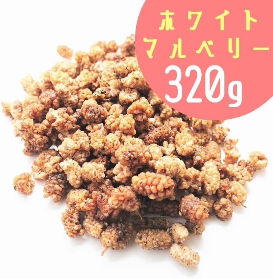 ホワイトマルベリー ドーツ 糖尿 血糖 ダイエット 生活習慣病