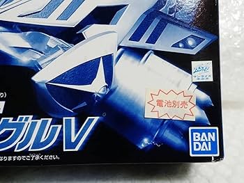 Amazon.co.jp: +限定品 CRUSH GEAR 11 GARUDA EAGLE V CGV-01S クリア