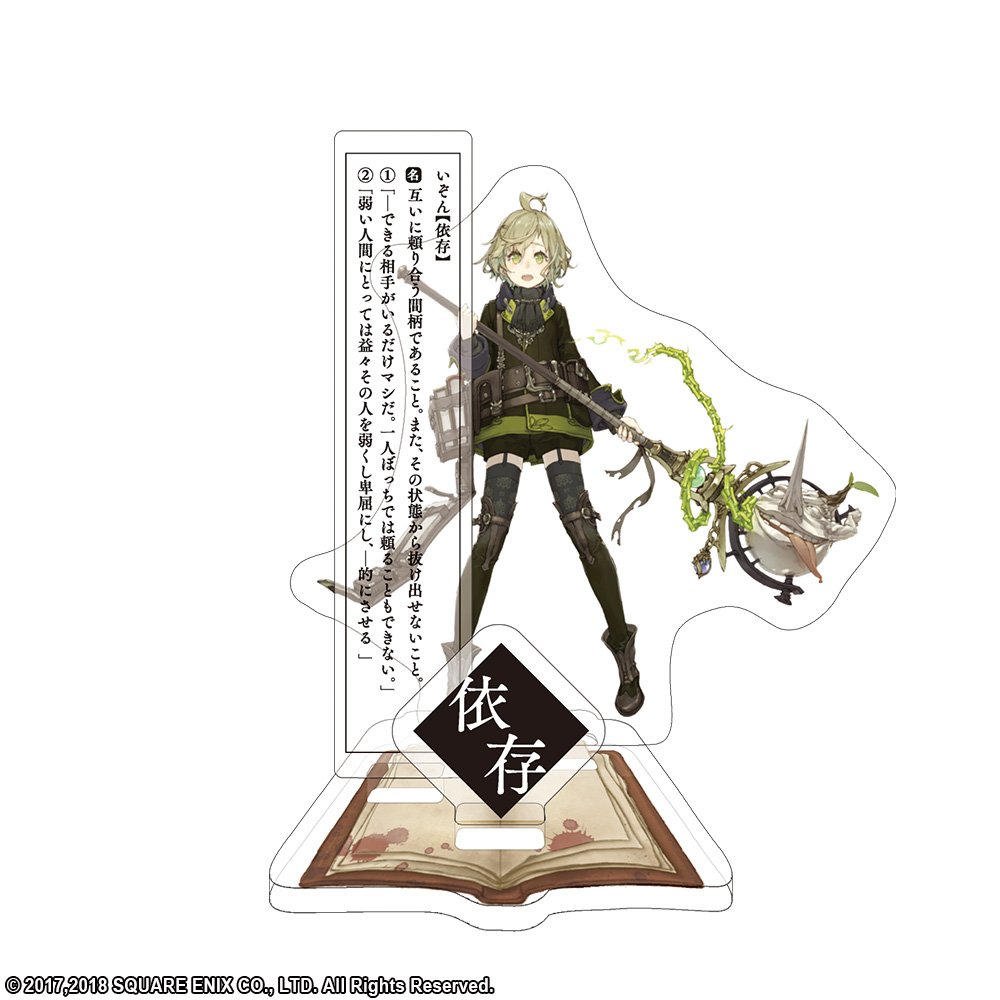 Amazon.co.jp: シノアリス ピノキオ アクリルスタンド : おもちゃ