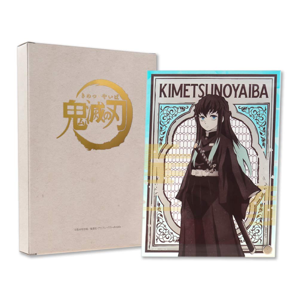 Amazon.co.jp: 鬼滅の刃 ミニアクリルアート (時透無一郎) : おもちゃ