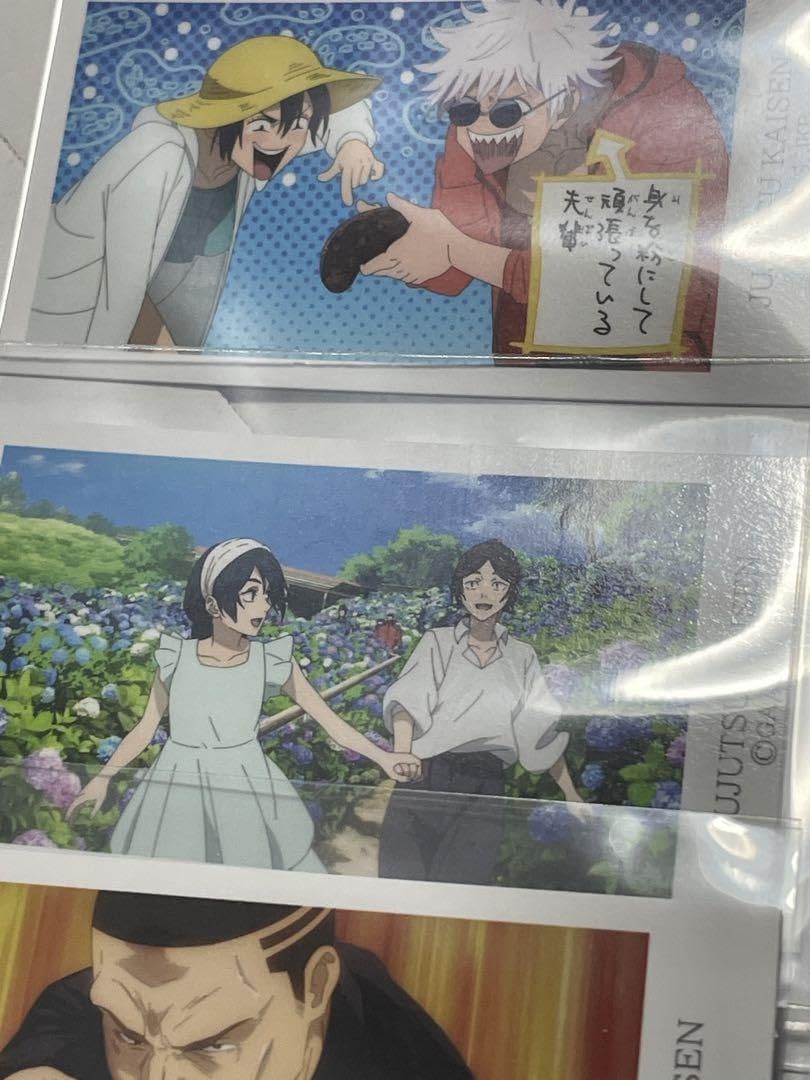 Amazon.co.jp: トレーディングミニカード 呪術廻戦 懐玉玉折