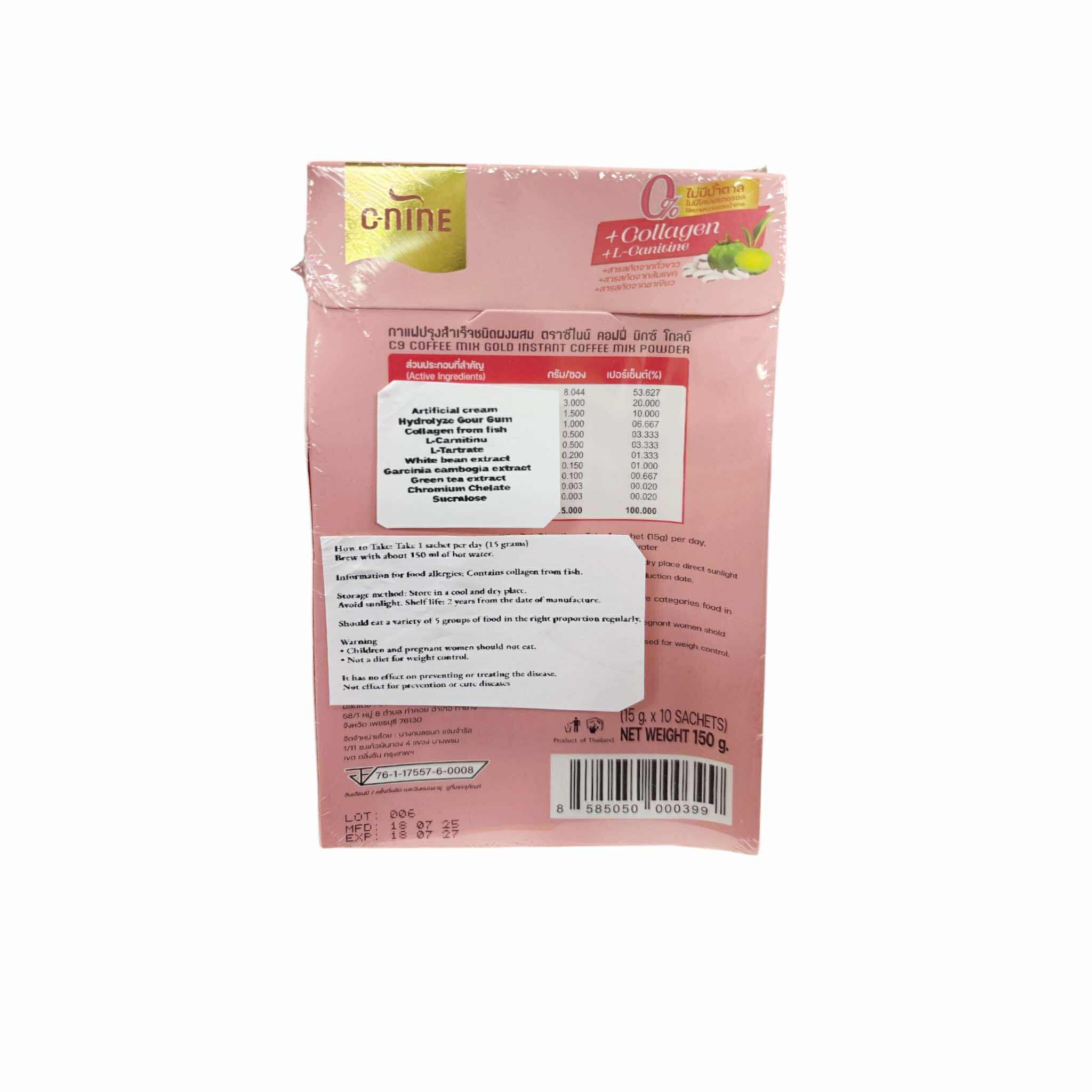 Amazon.com : C9 Coffee Mix Gold - Instant Coffee Powder with