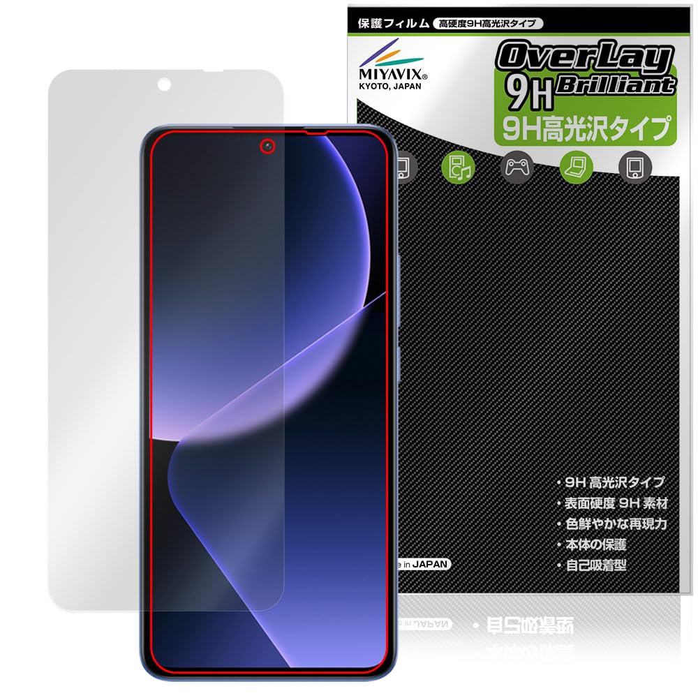 どろんぱ Xiaomi13t 保護フィルム付き バッテリー良好 NGB-XIG04-Z_main2.jpg