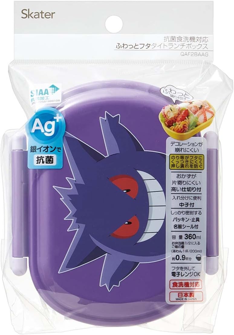 ポケモン お弁当箱セット ゲンガー おっぎshopポケモン おっぎshop お弁当箱セット ゲンガー