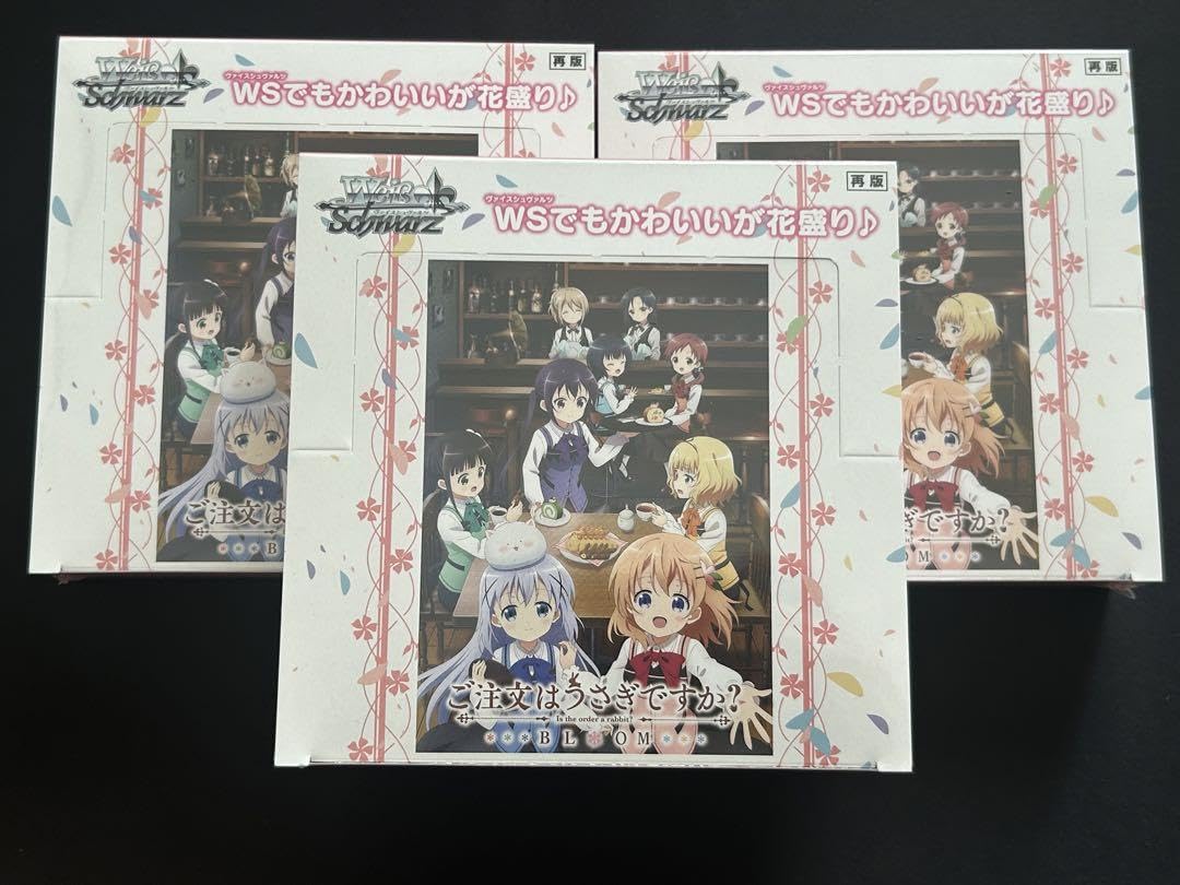 Amazon.co.jp: ヴァイス ご注文はうさぎですか BLOOM 再販版 BOX 3個 