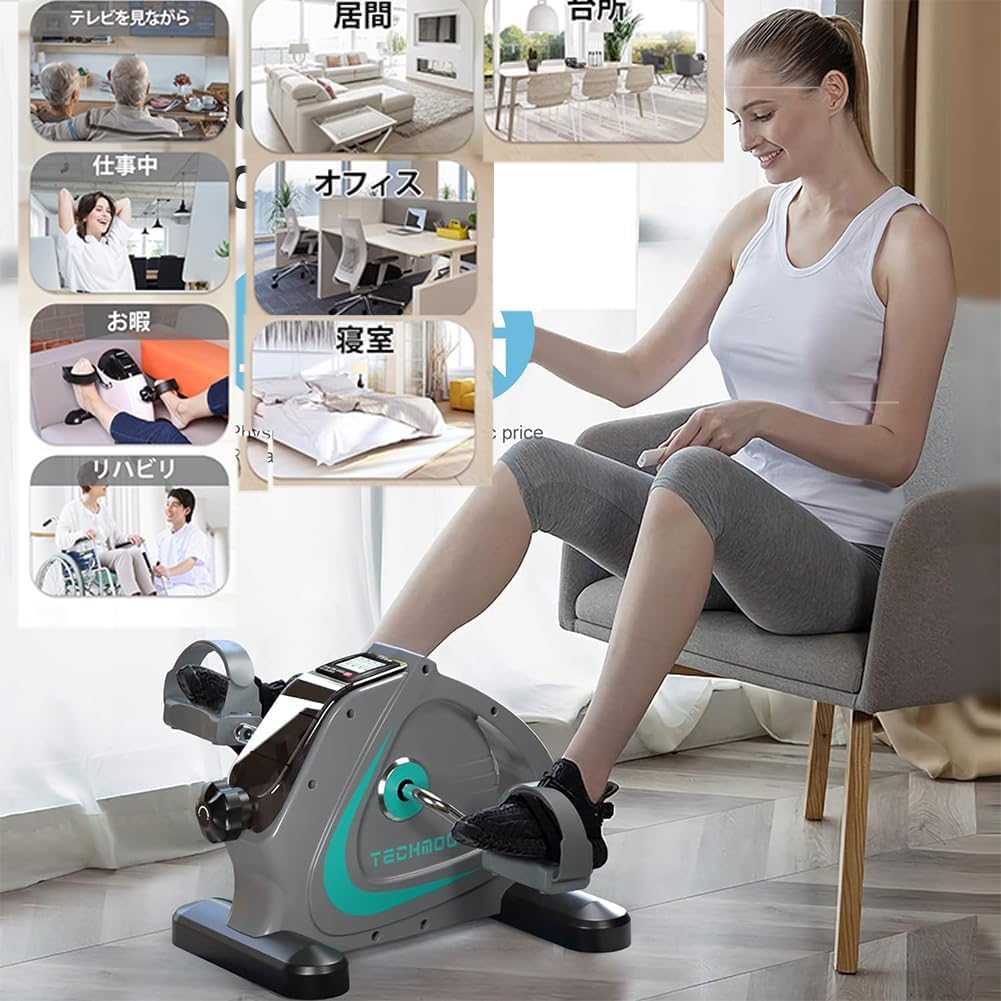 Amazon.co.jp: 高齢者運動グッズ 座ったまま フィットネスバイク
