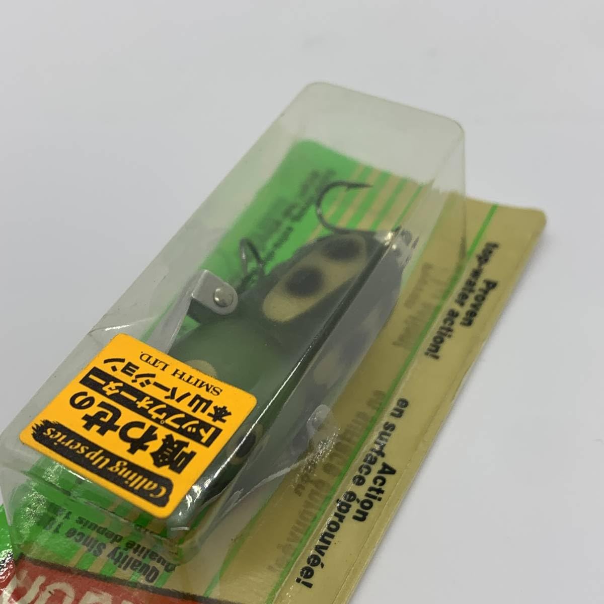 Amazon.co.jp: I-63867 へドン HEDDON タイニークレイジークローラー