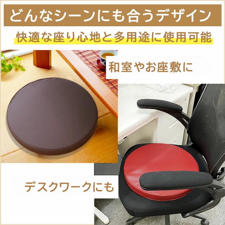 Amazon.co.jp: D・SERIES ポリエステルレザー 低反発 円形クッション