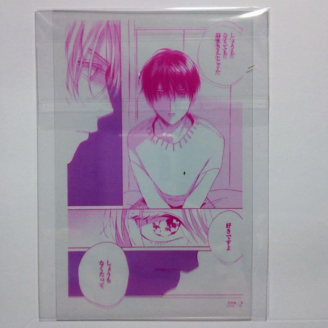 Amazon.co.jp: 夏野寛子 25時、赤坂で コラボカフェ マンガ展