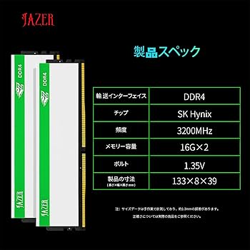 メモリ　まとめ売り LenovoのノートPC「ThinkBook14」のメモリを8GB→16GB→24GBへと