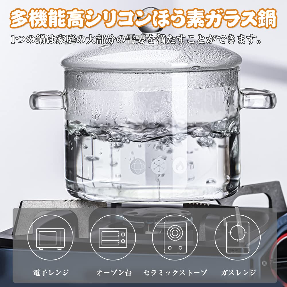 Amazon | Tomiki 両手鍋 ガラス鍋 クックポット 多機能鍋 直火対応