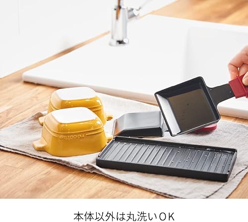 Miniatura 9 de recolte"Raclette & Fondue Maker Melt" (Beige) RRF-1(BE)Productos originales nacionales de JapónSe envía desde Japón