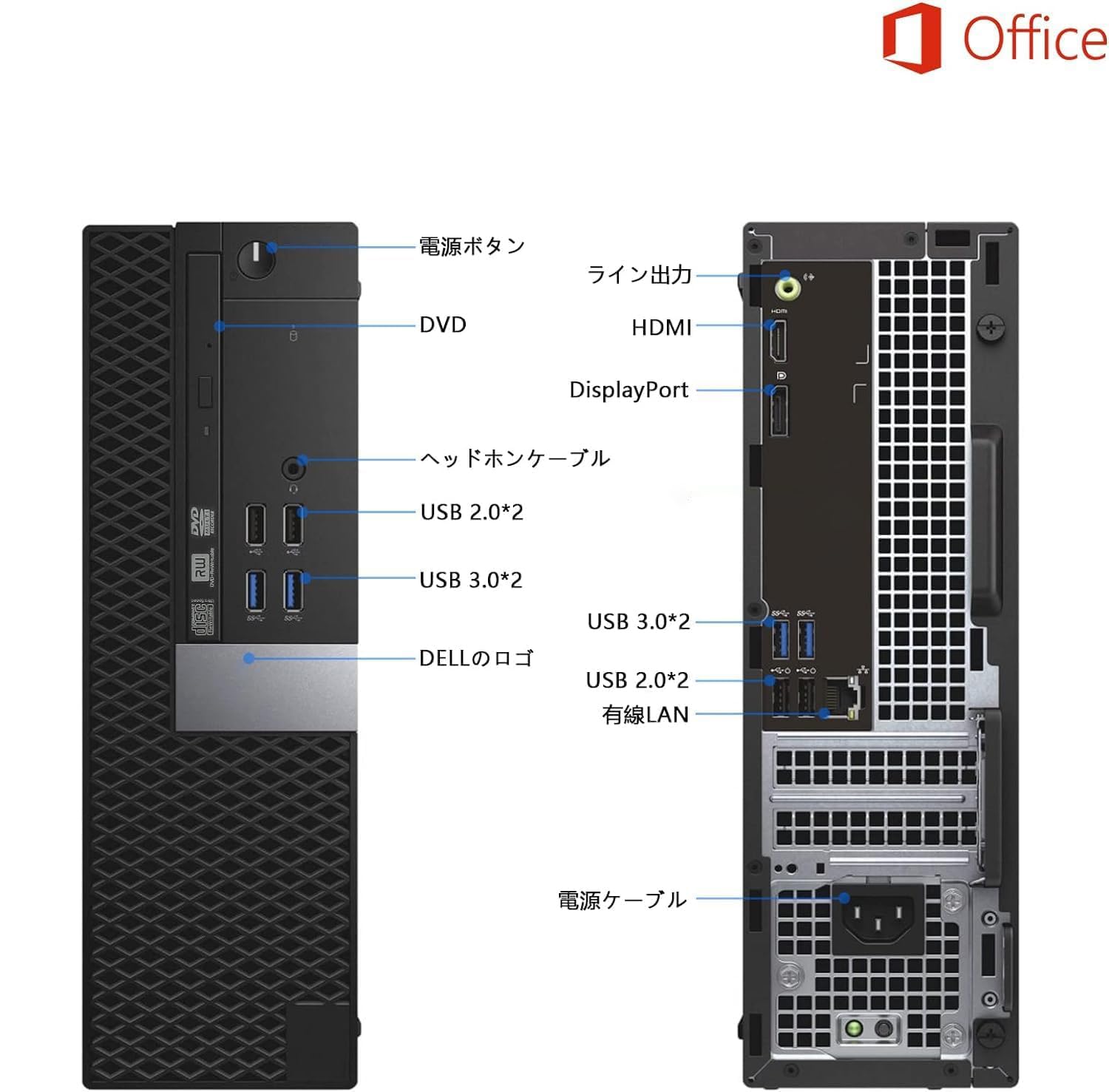 【割安】デスクトップ PC Corei5 (6世代) MS Office付 割安】デスクトップ PC Corei5 (6世代) MS Office付
