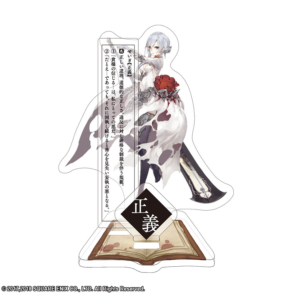 Amazon.co.jp: シノアリス スノウホワイト アクリルスタンド : Toys
