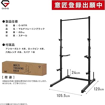 どっこい)バーベルラック トレーニング器具 GRONG 楽天市場