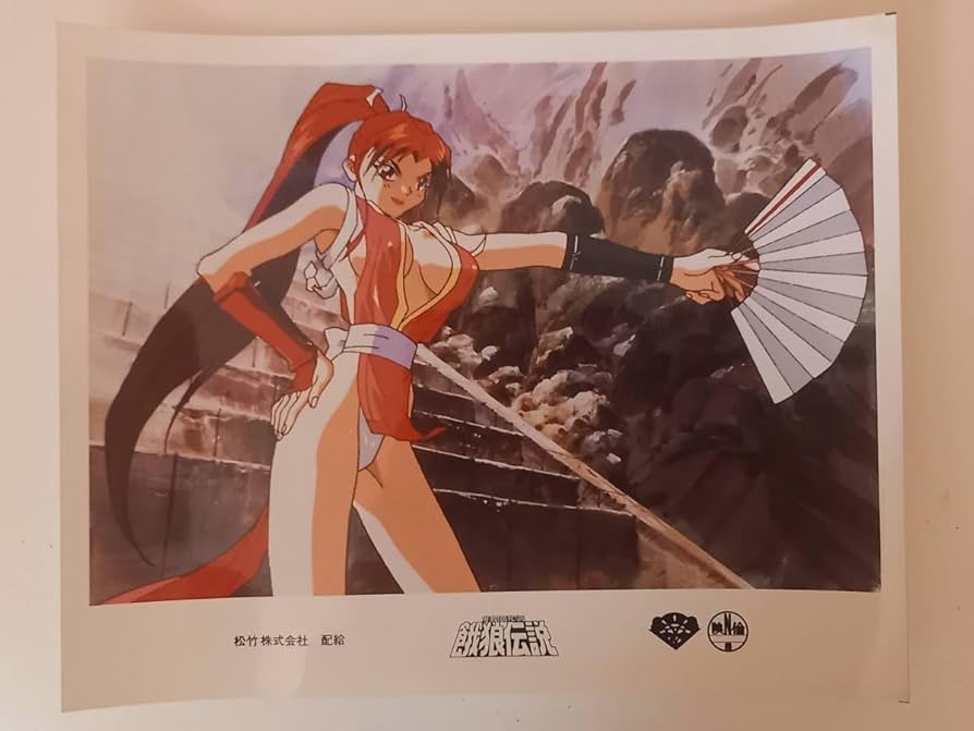 Amazon.co.jp: 餓狼伝説 -THE MOTION PICTURE- 当時もの 不知火