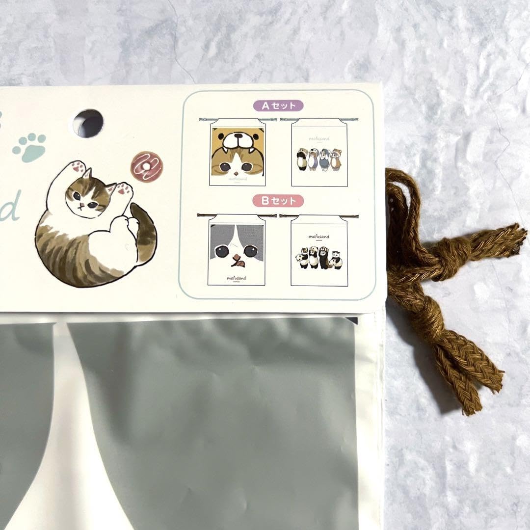 セリア✨️様用　35袋セット Amazon.co.jp: セリア モフサンド ソフト巾着 ジッパー袋 5点セット