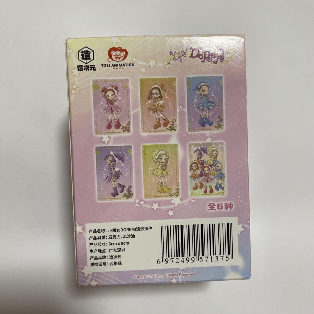 Amazon.co.jp: おジャ魔女どれみ 中国限定 造次元 アクリルスタンド 全 