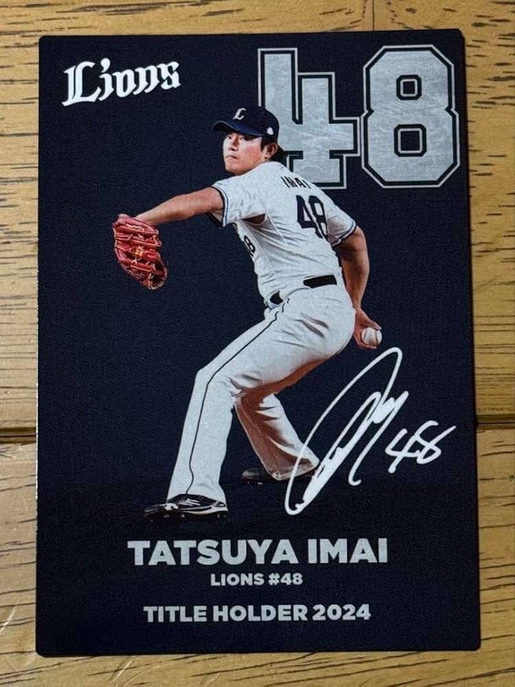 【 topps Chrome 2022 今井達也25 topps Chrome 2022 今井達也25 topps Chrome 2022 今井達也25