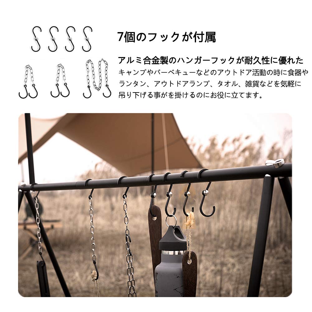 Amazon | ランタンスタンド Svnvioz キッチン道具整理用ハンガー