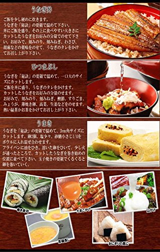 おのみち発 北前船の贈り物 国産(宮崎県産・鹿児島県産)炭火焼うなぎ蒲焼 2尾入 特大(1尾約230g前後~250g前後) の商品画像 7